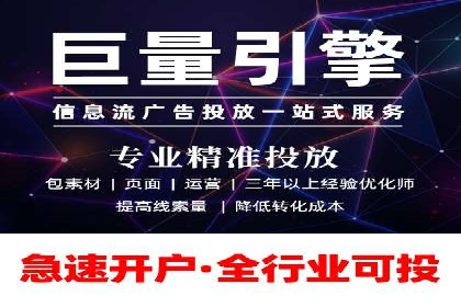 sem代运营公司经典案例：如何提高广告质量度